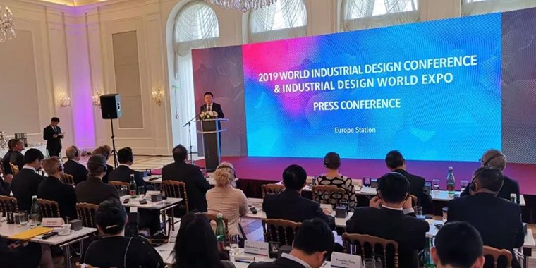 2019世界工业设计大会新闻发布会在维也纳成功举办
