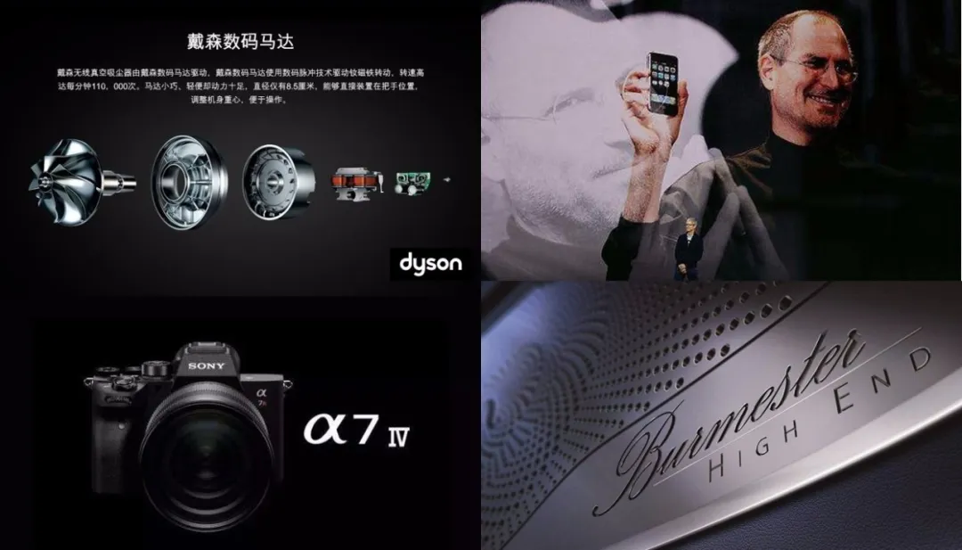 如何设计一款过亿销售的爆款产品?(图3)